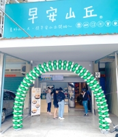 燕巢鳳旗店